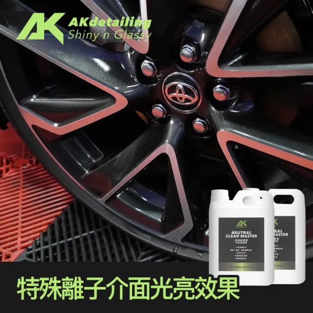 【AKdetailing 洗車吧！A咖】改裝品專家-中性清潔劑2.3公升*2瓶(改裝輪圈｜陽極鋼圈｜鍛造鋁圈｜電鍍輪圈)