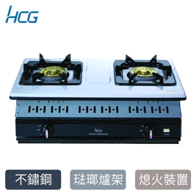 【HCG 和成】嵌入式二口瓦斯爐-2級能效-NG1/LPG(GS252Q-不含安裝)