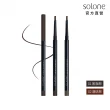 【Solone】俐落斜刀眼線膠筆(2色可選)