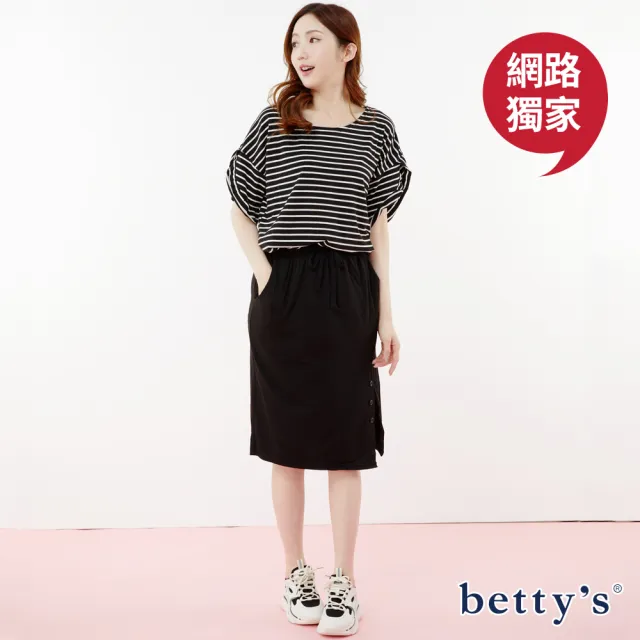 【betty’s 貝蒂思】網路獨賣★條紋荷葉袖上衣+綁帶開衩裙(共二色)