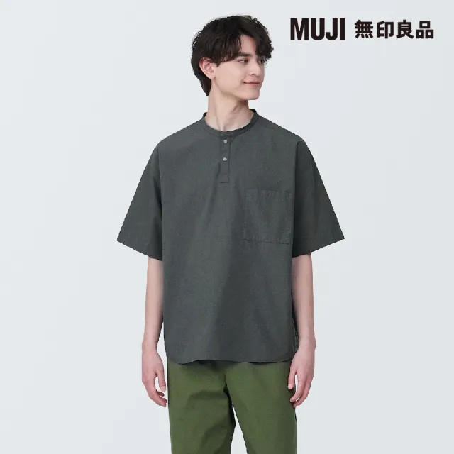 【MUJI 無印良品】男棉混涼感亨利領布帛短袖T恤(共7色)