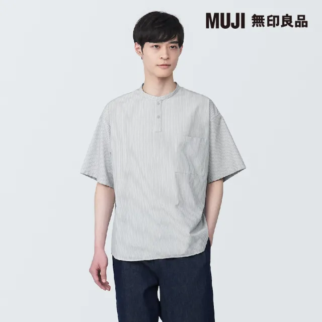 【MUJI 無印良品】男棉混涼感亨利領布帛短袖T恤(共7色)