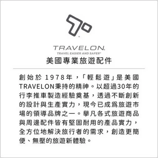 【Travelon】美國 冷凝舒緩眼罩 灰 / 睡眠眼罩 遮光眼罩