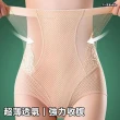 【A-ZEAL】高腰收腹塑身褲-1入(上千網孔/穿戴舒適/提臀設計-BT027)
