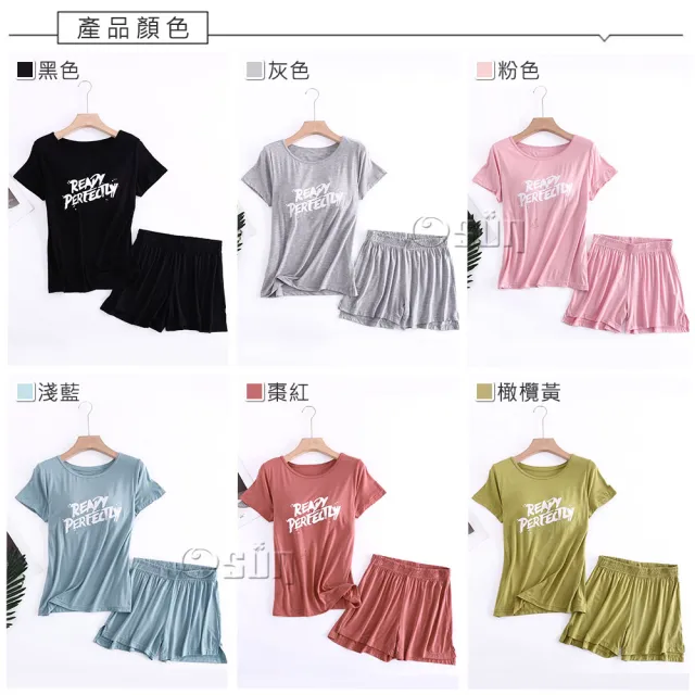 【Osun】莫代爾中大尺吋bra-t帶胸墊Ready短袖短褲睡衣套裝寬鬆居家休閒服(特惠價CE407Ready-)