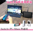 【REAICE】日本Winten 15.6型IPS超薄型可攜式外接螢幕(Switch外接螢幕/Type-C/可攜式螢幕/攜帶式電腦螢幕)