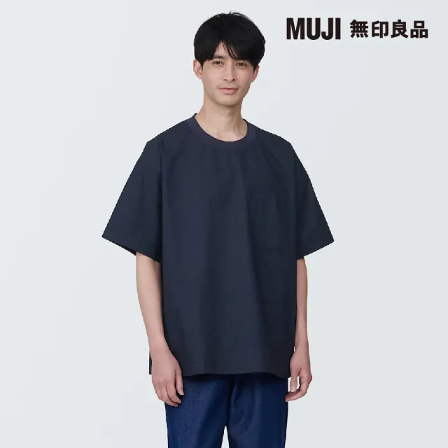 【MUJI 無印良品】男棉混聚酯纖維涼感圓領布帛短袖T恤(共6色)