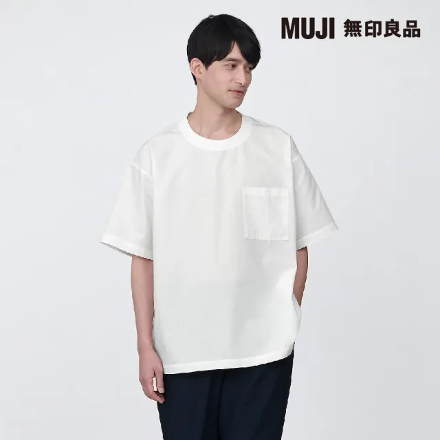 【MUJI 無印良品】男棉混聚酯纖維涼感圓領布帛短袖T恤(共6色)