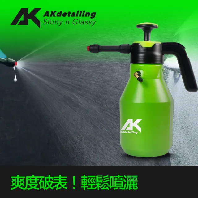 【AKdetailing 洗車吧！A咖】簡便泡沫洗車組(預洗泡沫精｜濃縮洗車精｜泡沫噴壺｜吸水布｜洗車組)