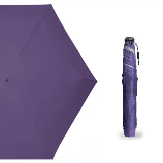 【米塔培拉】極工傘(極細輕防曬抗UV達99%)