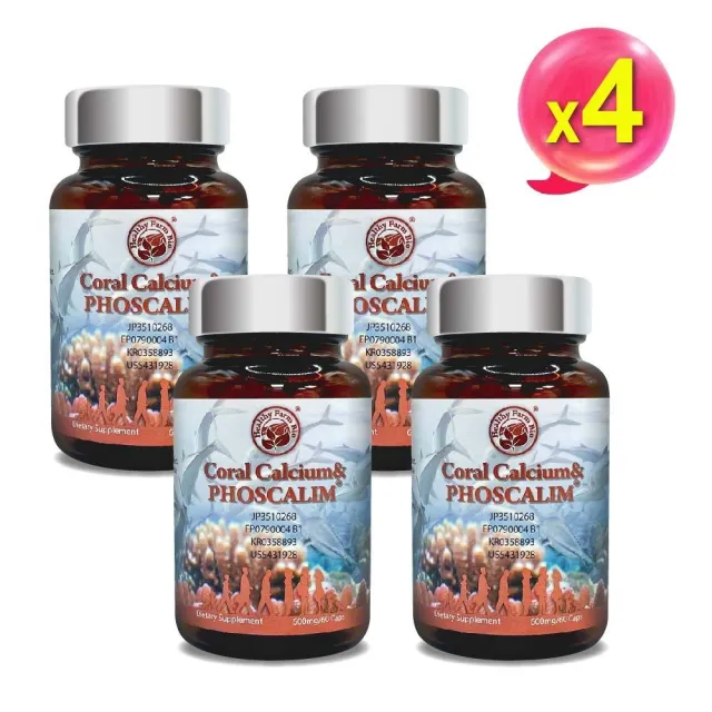 【台灣康田】珊瑚鈣&魚骨鈣(60粒/盒-4入組)