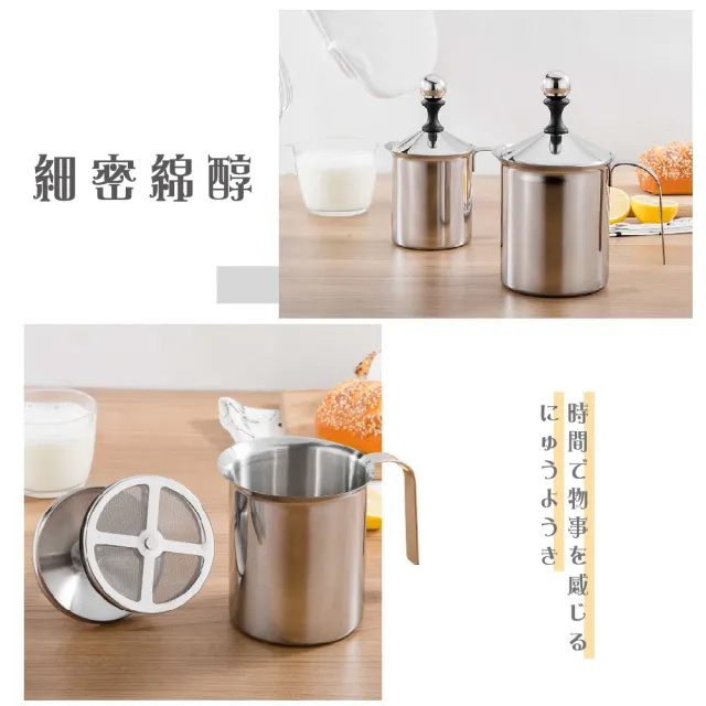 【拉花必備】不鏽鋼雙層打奶泡器 大款(咖啡 奶泡機 奶泡杯 花式咖啡 手動打奶泡 拉花鋼杯)