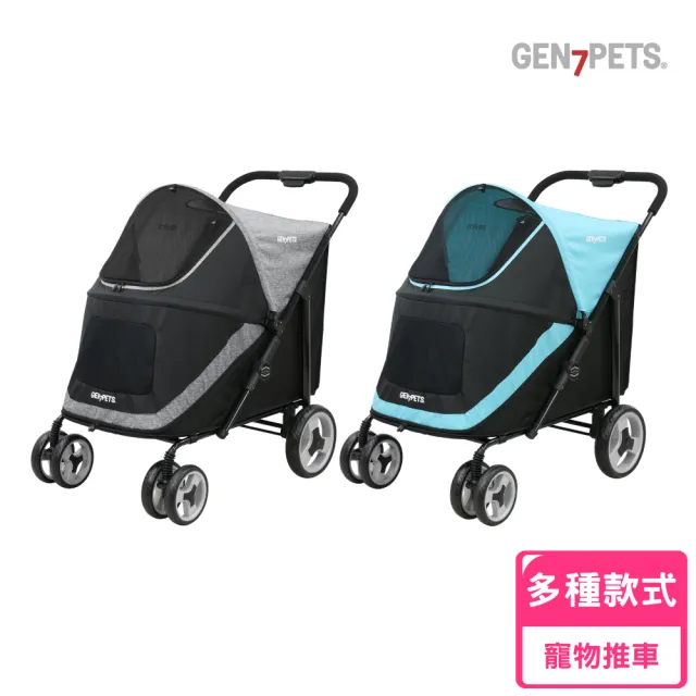 【Gen7pets】大型寵物推車(犬貓適用/經典灰/水湖藍)