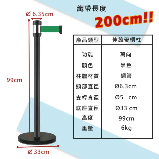 【撥撥的架子】2入組 200公分 臺灣製造 分隔桿紅龍柱 百貨公司室外引導線 不銹鋼伸縮圍欄柱(200公分紅龍柱)