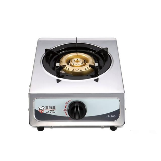 【喜特麗】單口全銅爐頭不鏽鋼框體台爐(JT-200 原廠技師安裝 保固服務)