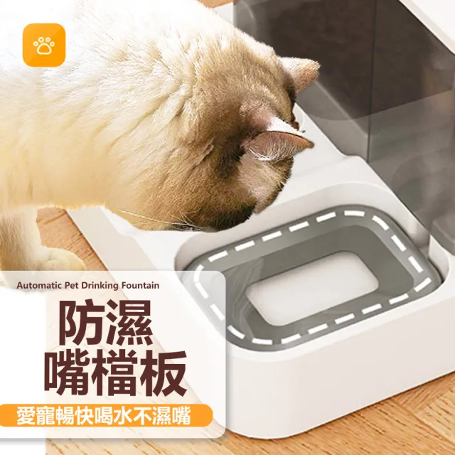 【LIKE PET】寵物自動飲水餵食器(飲水器/狗碗貓碗/寵物碗/狗貓餵食器)
