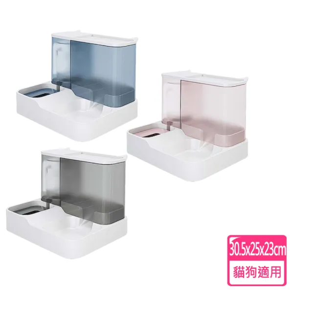 【LIKE PET】寵物自動飲水餵食器(飲水器/狗碗貓碗/寵物碗/狗貓餵食器)