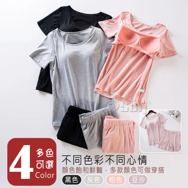 【Osun】Bra-T莫代爾帶胸墊短袖上衣寬鬆短褲睡衣套裝居家服(特惠價CE351)