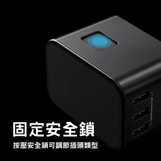 【CITY】33W 出國萬用充電器 全球通用萬能轉換插頭(2USB-C+3USB-A)