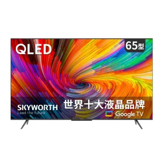 【SKYWORTH 創維】65吋4K QLED Google TV聯網液晶顯示器(65SQG9500)