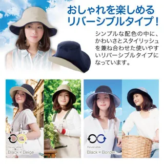 【台隆手創館】日本Needs Labo 雙面使用防曬帽 遮陽帽(藍色/黑色)