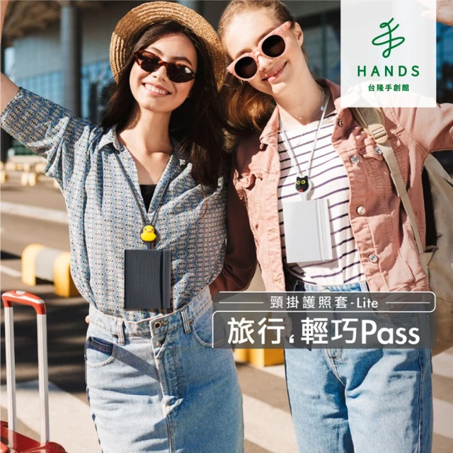 台隆手創館 福利品 日本製造型名片收納夾-30枚(名片夾)好