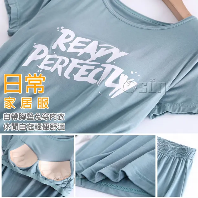 【Osun】莫代爾中大尺吋bra-t帶胸墊Ready短袖短褲睡衣套裝寬鬆居家休閒服(特惠價CE407Ready)