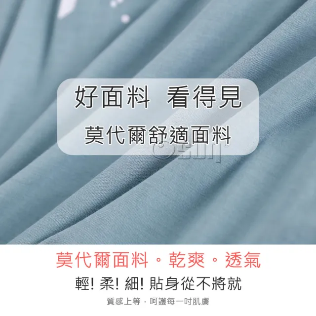 【Osun】莫代爾中大尺吋bra-t帶胸墊Ready短袖短褲睡衣套裝寬鬆居家休閒服(特惠價CE407Ready)