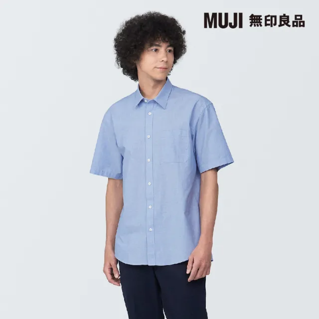 【MUJI 無印良品】男棉水洗平織布短袖襯衫(共9色)