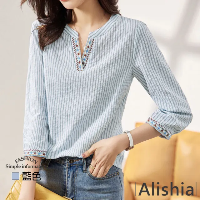 【Alishia】簡約條紋撞色V領七分袖襯衫上衣 M-2XL(現+預  藍色)