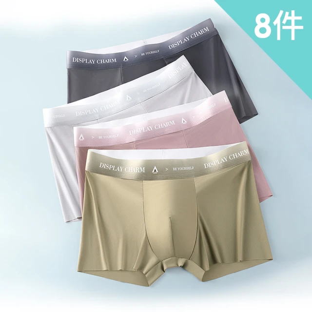 PSD Underwear COOKIES- 平口四角褲-棋