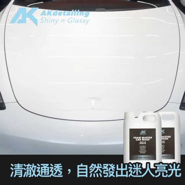 【AKdetailing 洗車吧！A咖】泡泡大師-濃縮泡沫精2.3公升*2瓶(自助洗車精｜泡沫洗車精｜濃縮洗車精｜泡沫)