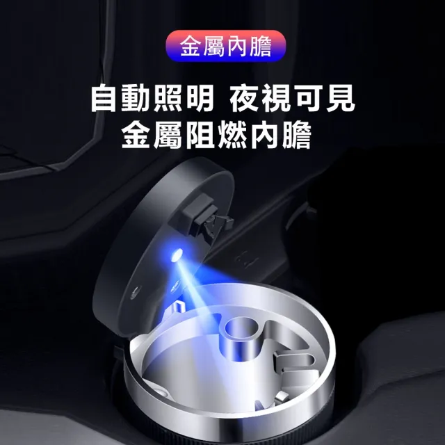 LED車用煙灰缸 多色可選(汽車煙灰缸/菸灰缸/菸灰桶)