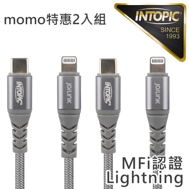 INTOPICINTOPIC Type C to Lightning PD影速快充傳輸線2入組