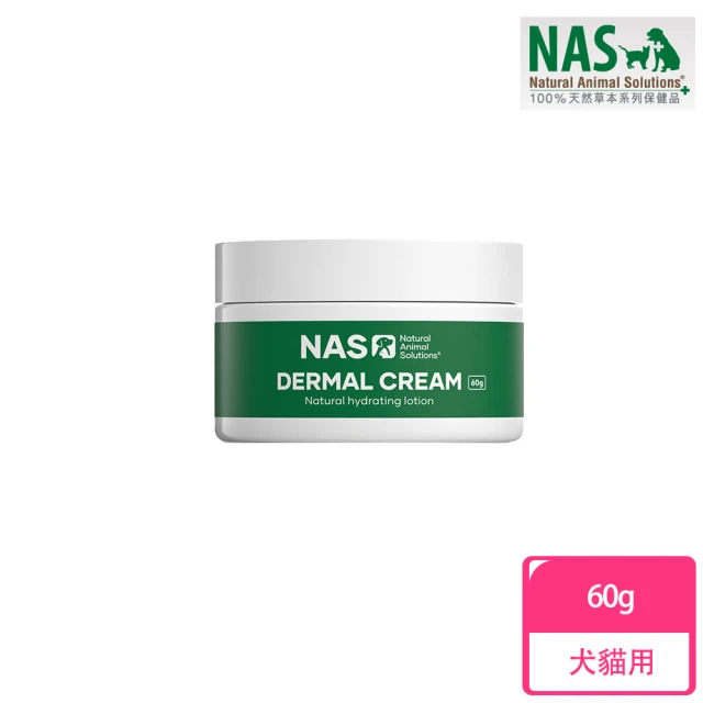 NAS天然草本保健_Dermal Cream 皮膚修復軟膏60g(犬貓適用)