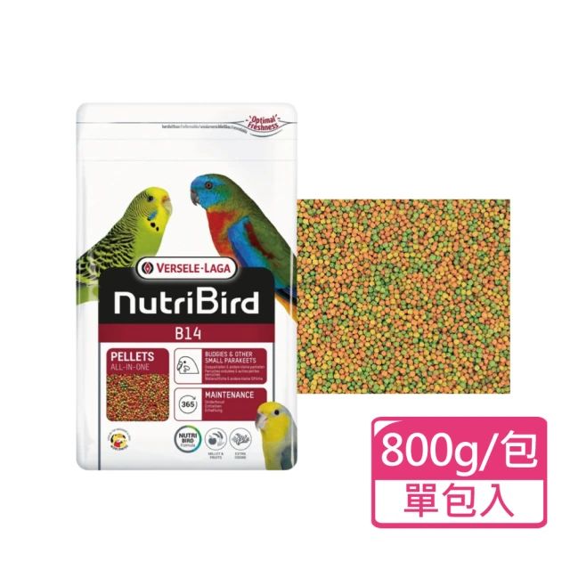 Versele 凡賽爾 UNI雀科專用-濃縮滋養丸 小顆粒飼