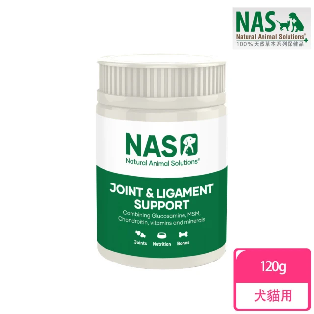 NAS天然草本保健_Joint&Ligament Support關節保健120g(犬貓適用)