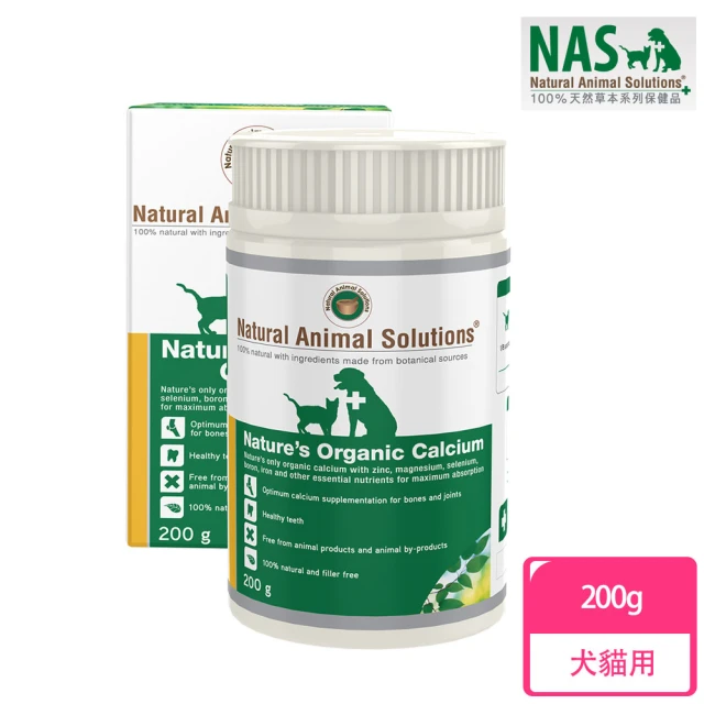 NAS天然草本保健_Natures Organic Calcium 天然有機鈣200g(犬貓適用)
