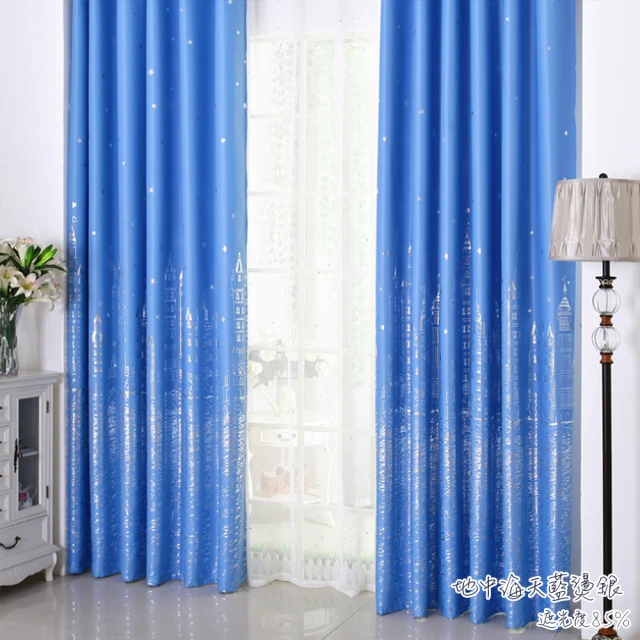小銅板 地中海燙銀天藍-遮光窗簾 寬130X高160-2片入