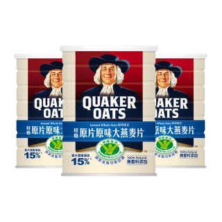 【QUAKER 桂格】原片原味大燕麥片800gx3罐