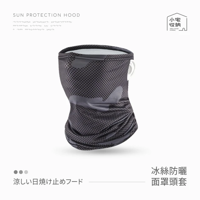 MEGA GOLF 冰感防曬透氣網眼面罩UV-508-2(網