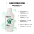 【ecostore 宜可誠】純淨寶寶洗髮精(200ml)