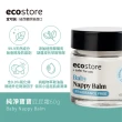 【ecostore 宜可誠】純淨寶寶全效護膚膏60ml(屁屁膏/屁屁霜)