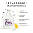 【ecostore 宜可誠】兒童三合一洗髮&潤髮&沐浴泡泡慕斯-350ml-2入/甜梨子