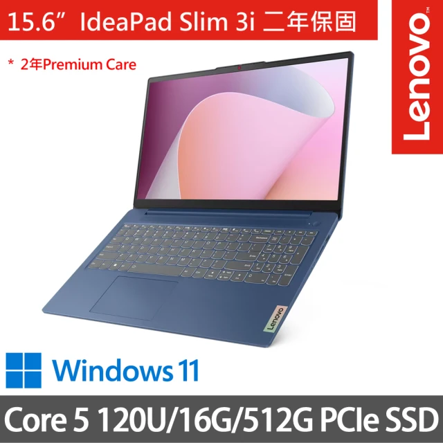 LenovoLenovo 15.6吋Core™ 5輕薄AI筆電(IdeaPad Slim 3i 83E6001HTW/Core 5 120U/16G/512G SSD/W11/藍)