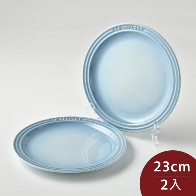 Le Creuset 陶瓷餐盤 點心盤 盛菜盤 23cm 海岸藍 2入