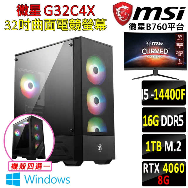 微星平台微星平台 i5十核GeForce RTX 3060TI SUPER WIN11{瘋狂 W}32吋曲面螢幕電競機(I5-14400F/B760/16G/1TB)
