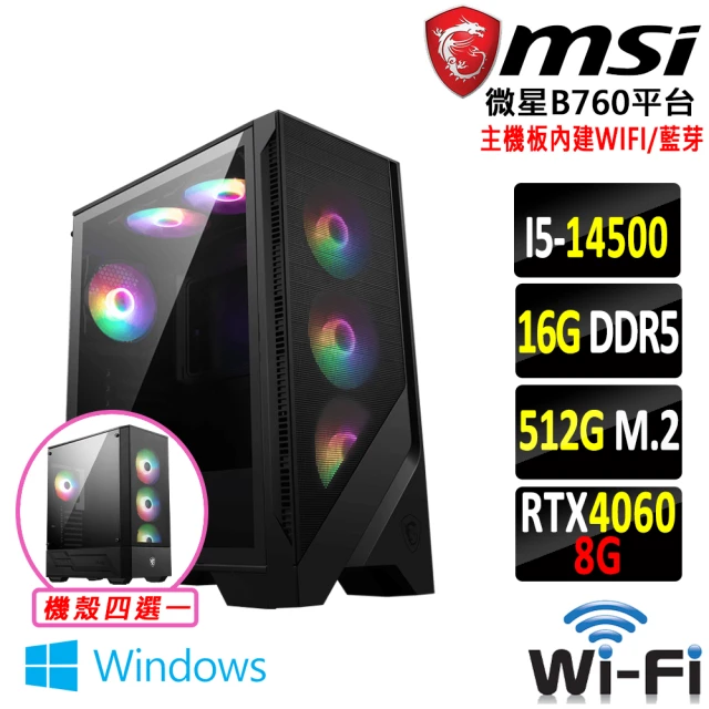 華碩平台 i5十核GeForce RTX4060 Win11