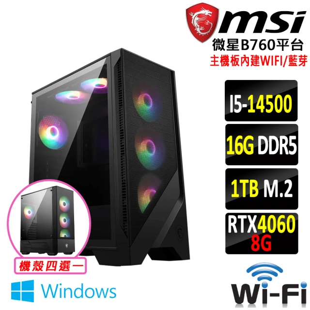 華碩平台 i7二十核 RTX4070TI SUPER{心繫所