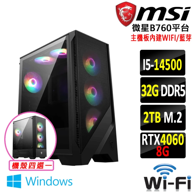 微星平台微星平台 i5十四核GeForce RTX 4060 Win11{輪獄道Z W}WI-FI電競機(I5-14500/B760/32G/2TB SSD)